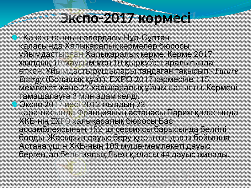 Slide 6