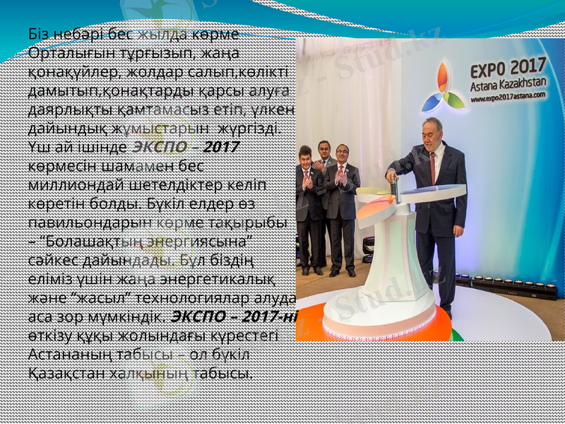 Slide 7