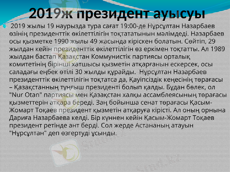 Slide 9