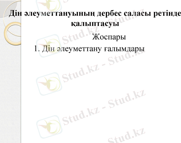 Slide 1