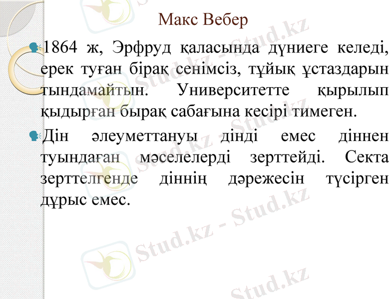 Slide 12