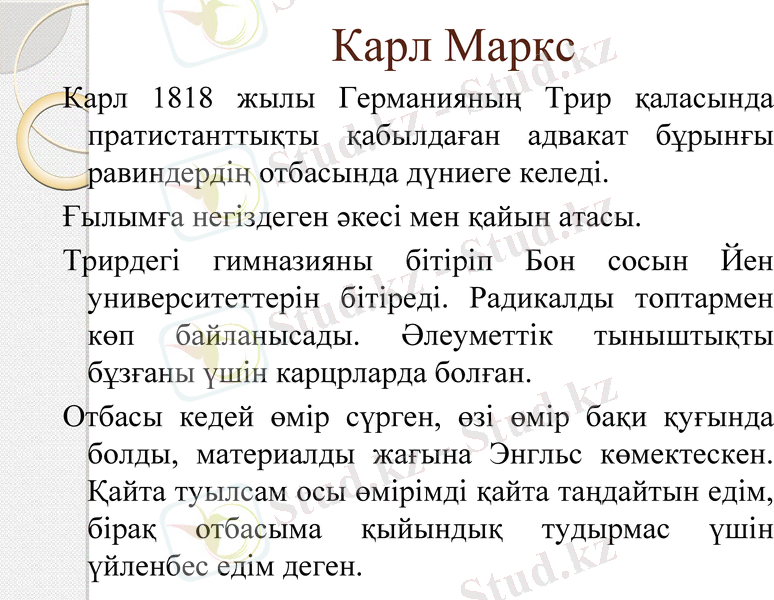 Slide 6