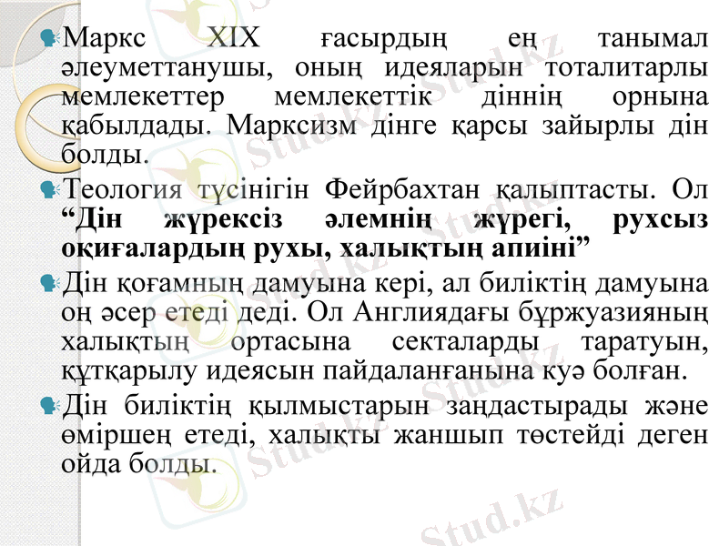 Slide 7