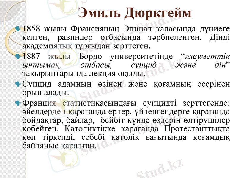 Slide 9