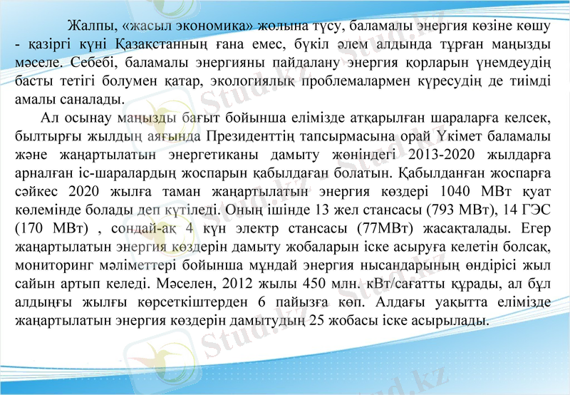 Slide 15