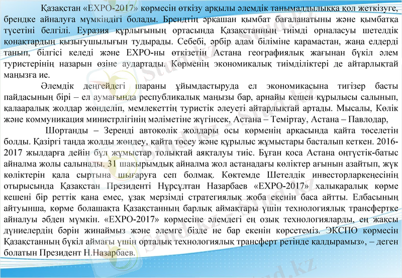 Slide 17