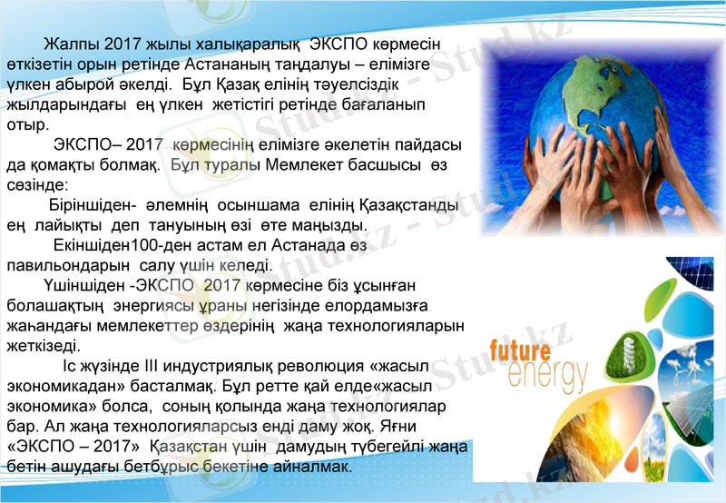 Slide 3