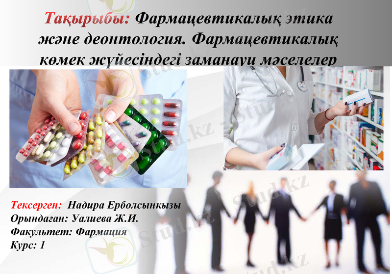 Slide 1