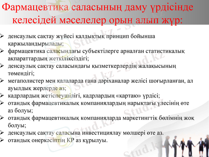 Slide 10
