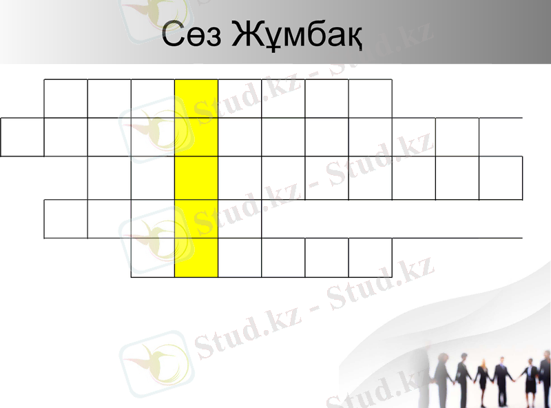 Slide 13