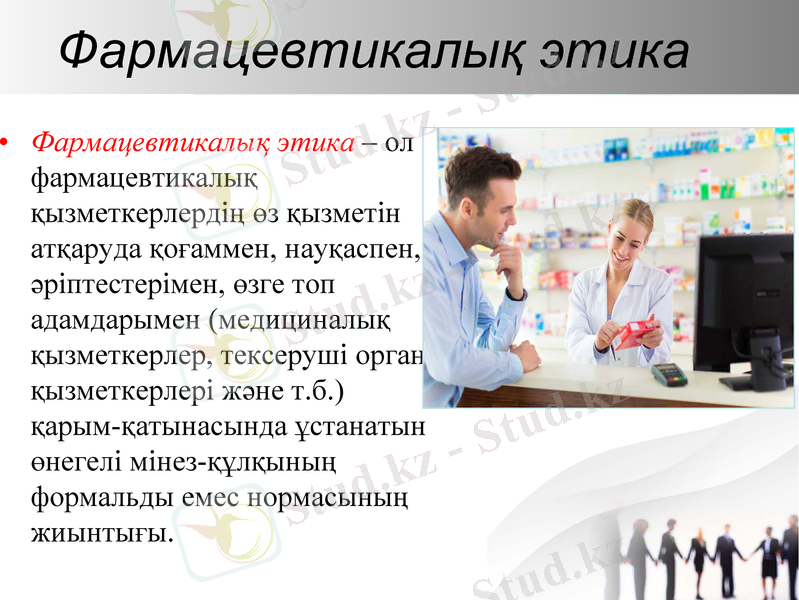 Slide 2