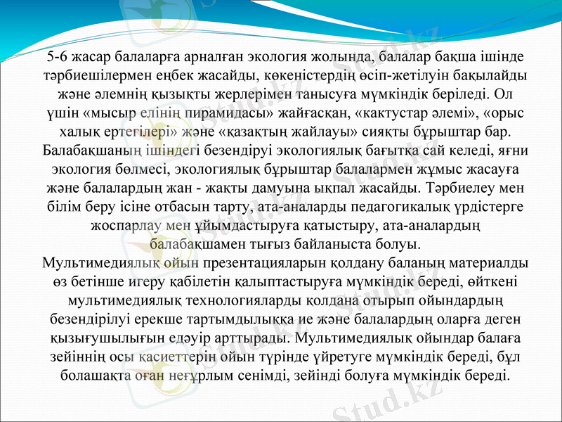 Slide 10