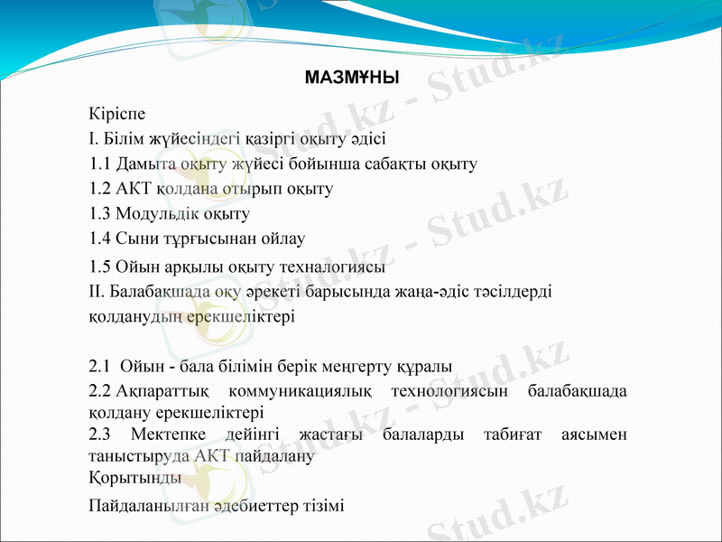 Slide 2