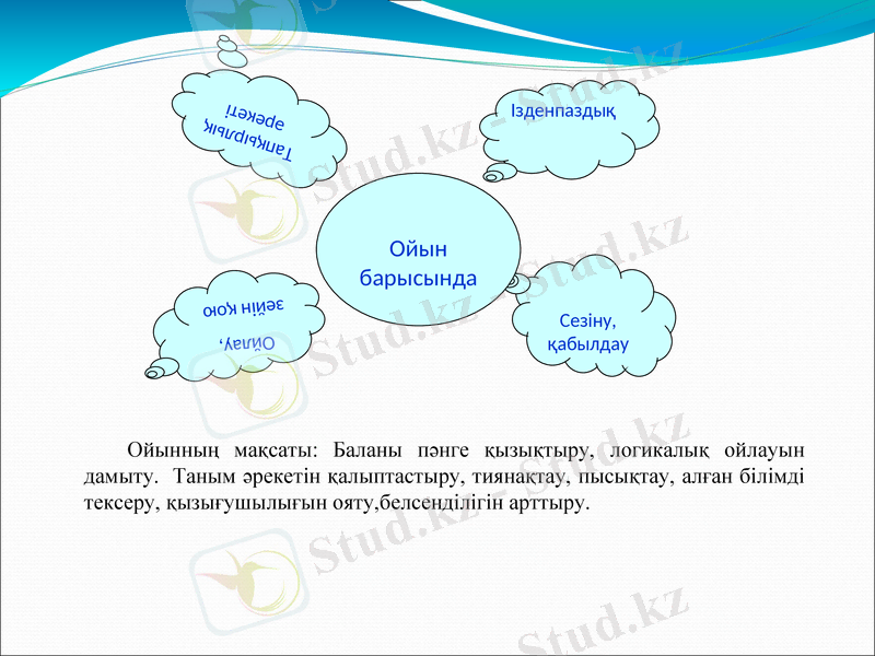 Slide 7