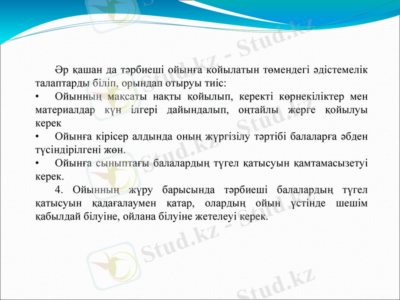 Slide 8