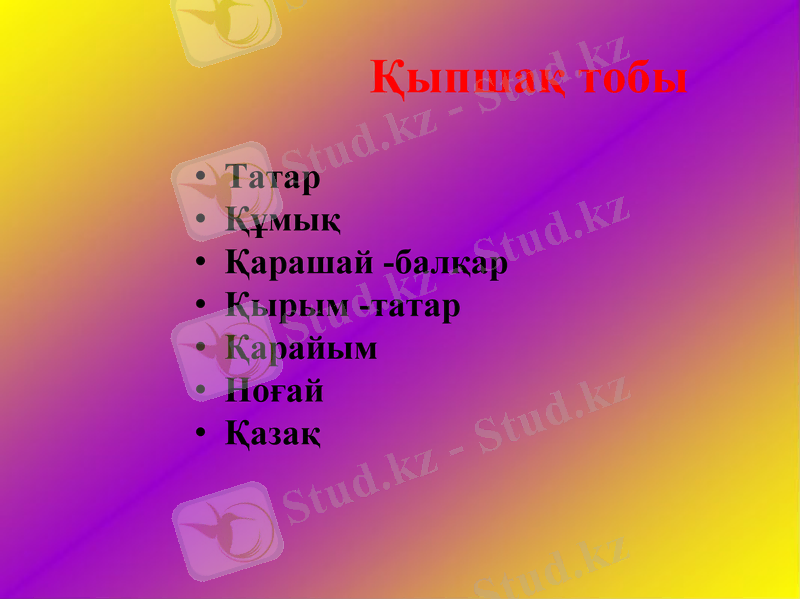 Slide 20