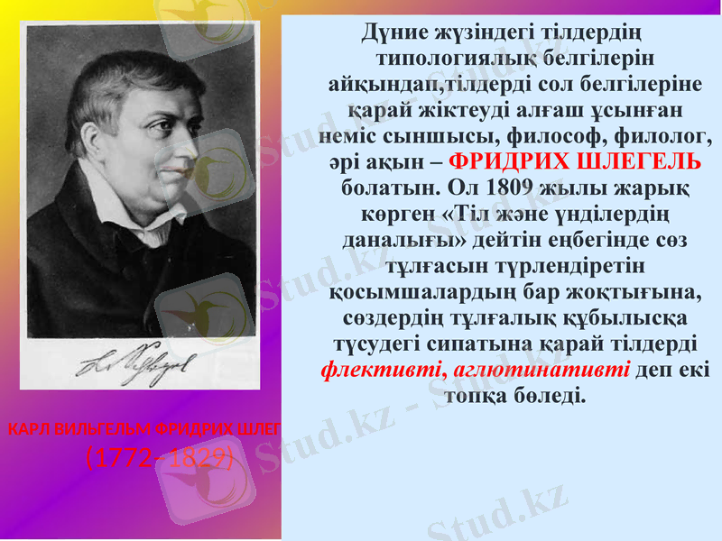 Slide 25