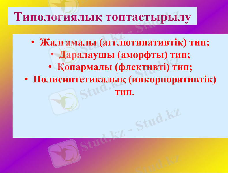 Slide 28