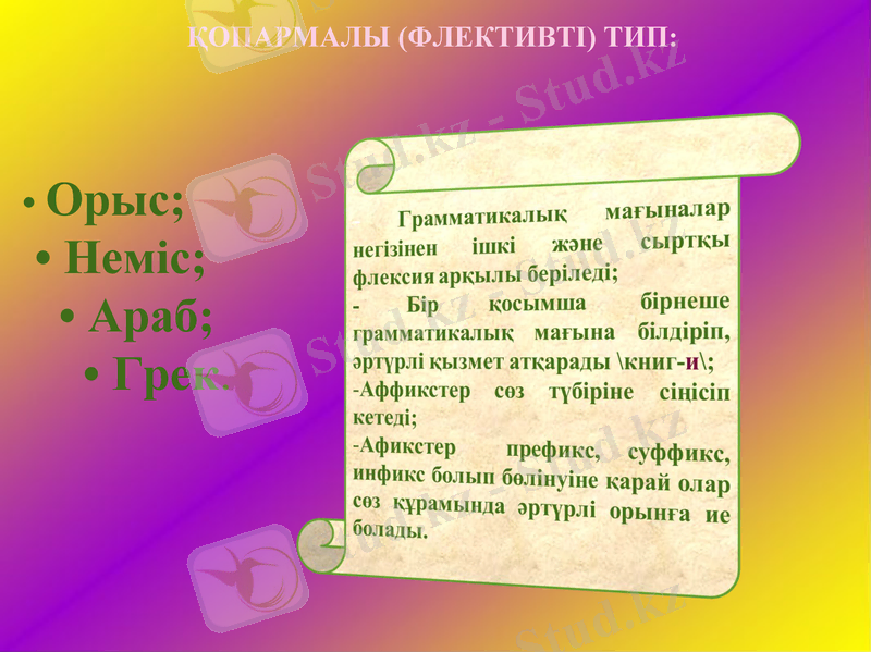 Slide 31