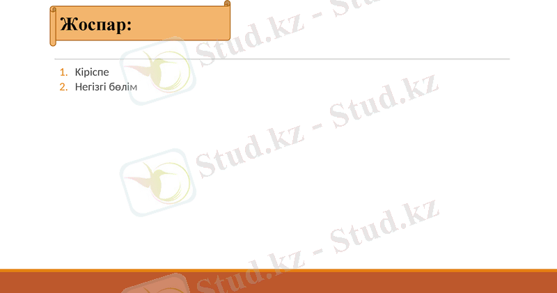 Slide 2