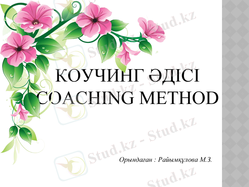 Slide 1