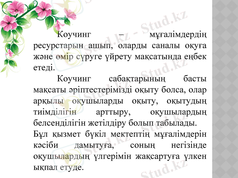 Slide 10