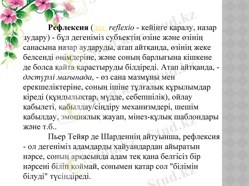 Slide 15