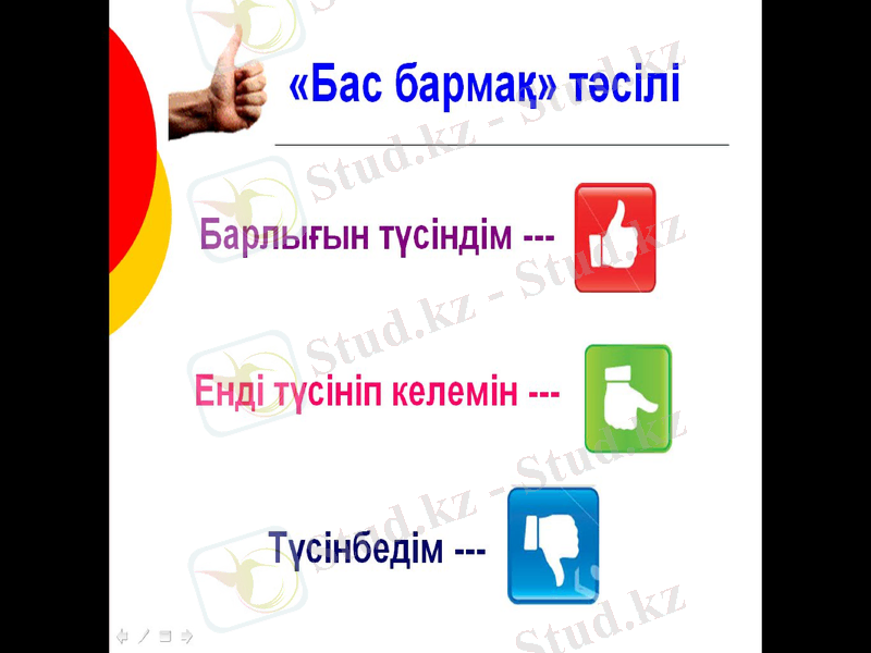 Slide 16
