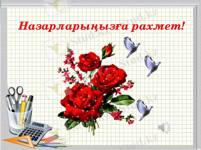 Slide 18