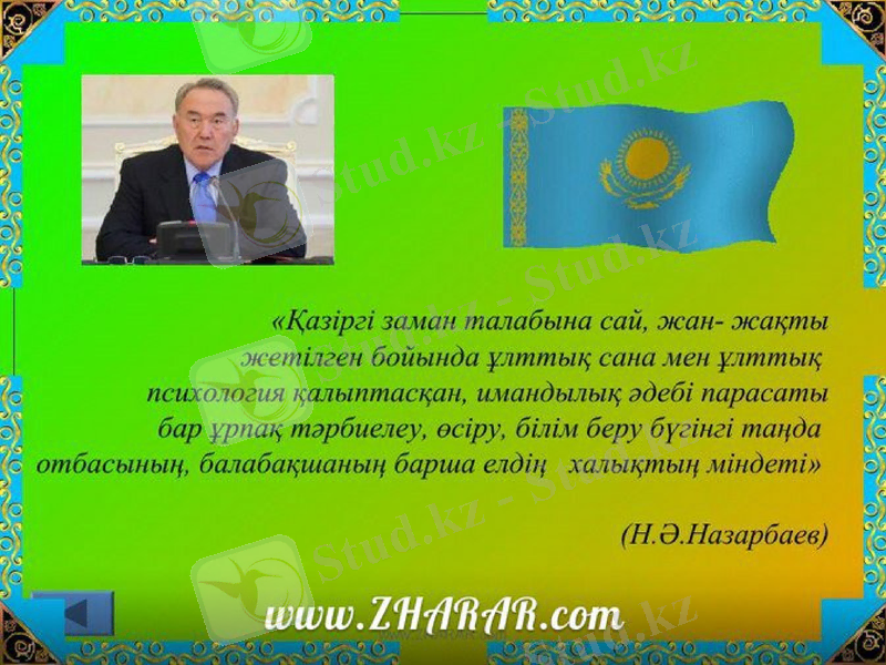 Slide 9