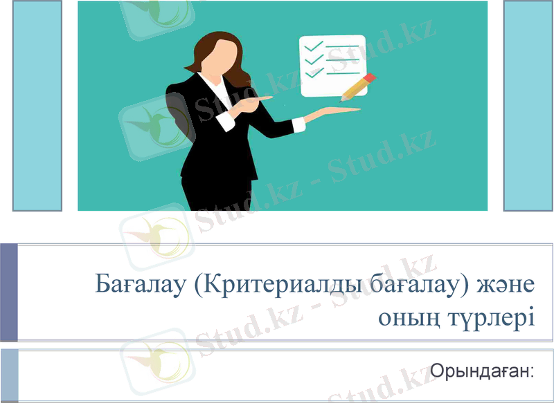 Slide 1