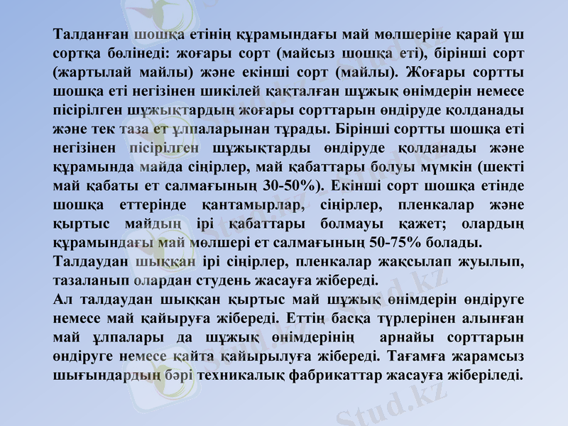 Slide 12