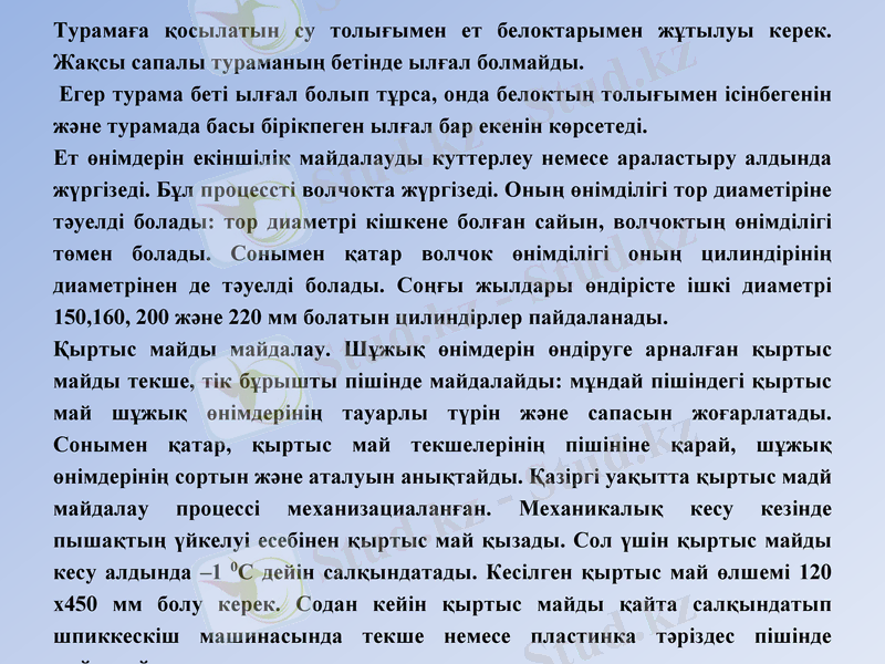 Slide 17