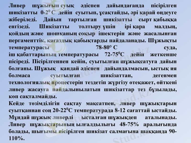 Slide 7