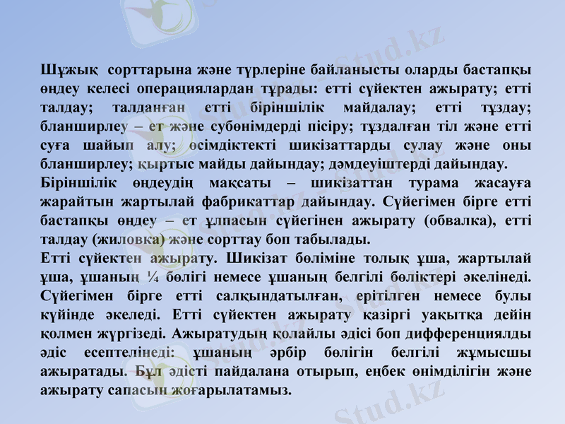 Slide 9