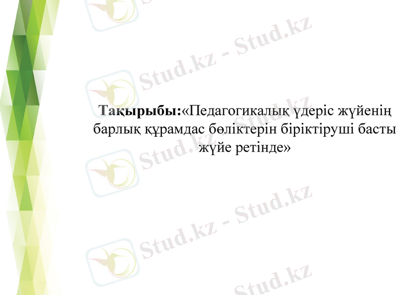 Slide 1
