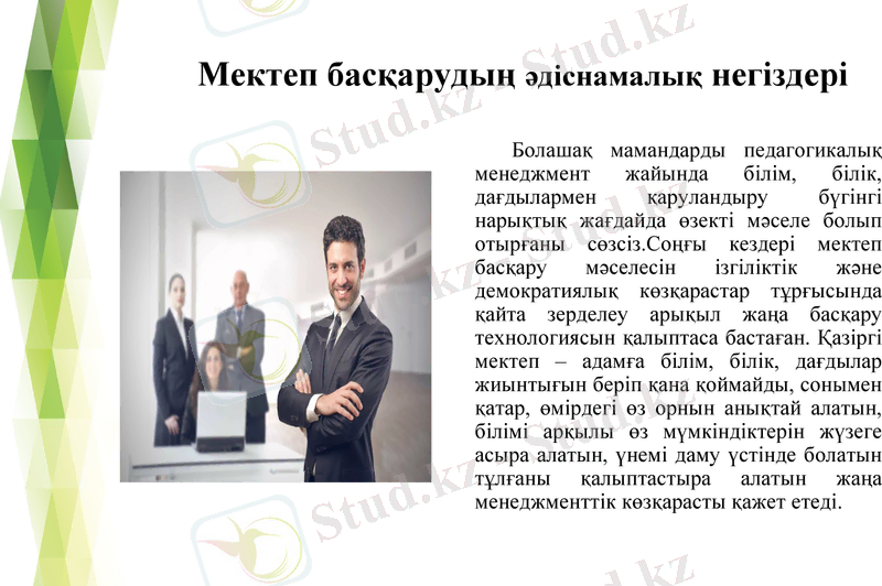 Slide 3