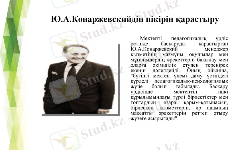 Slide 5