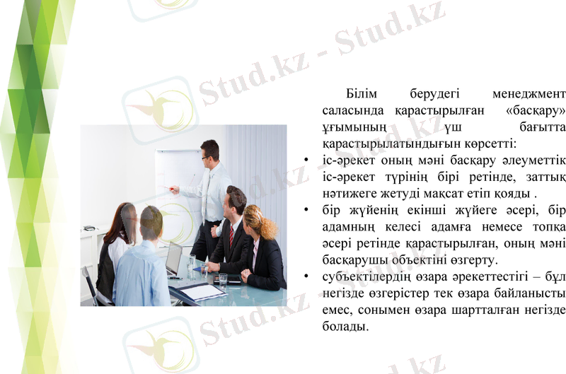 Slide 8
