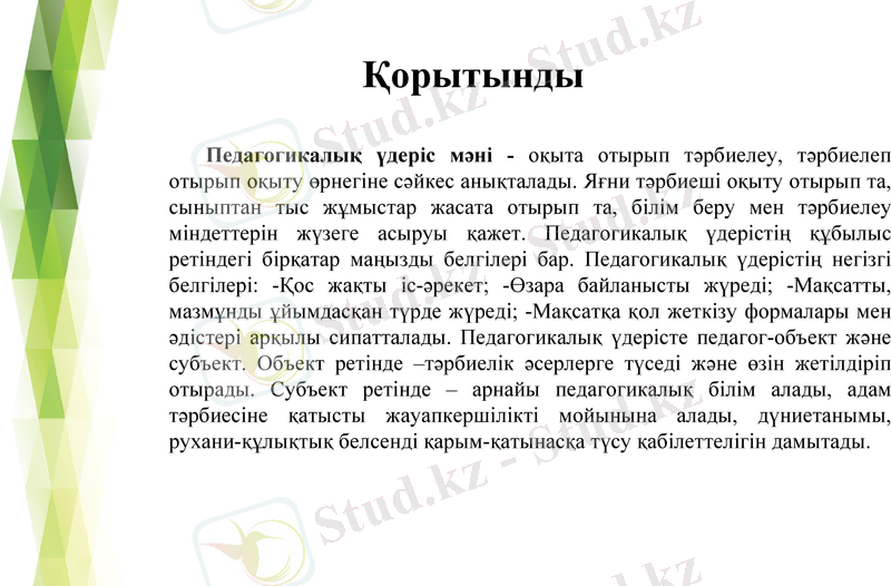 Slide 9