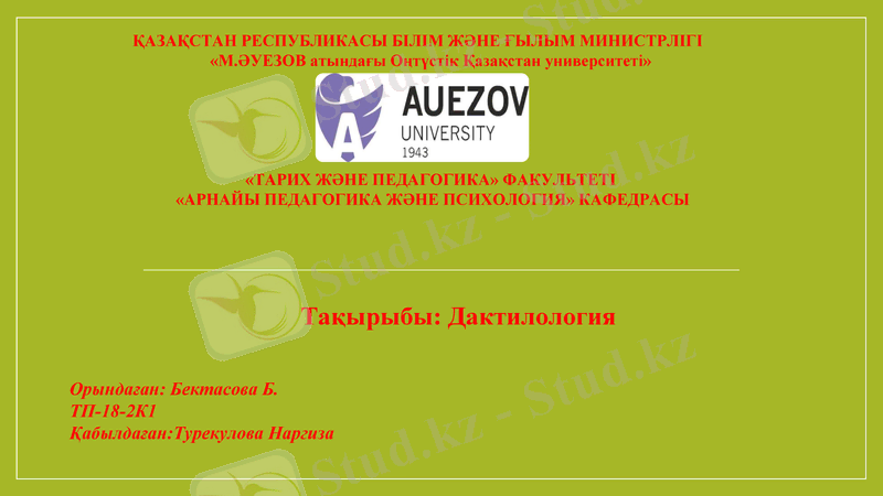 Slide 1