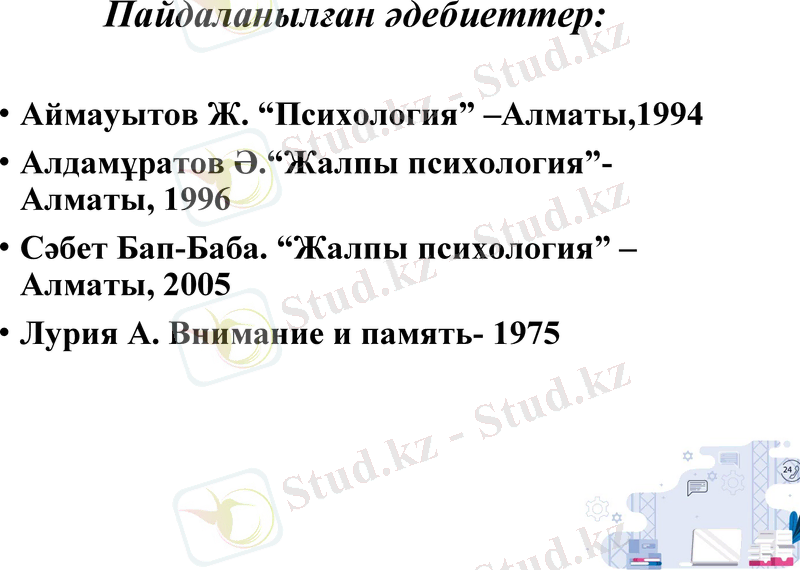 Slide 13