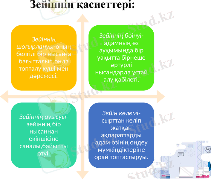 Slide 6