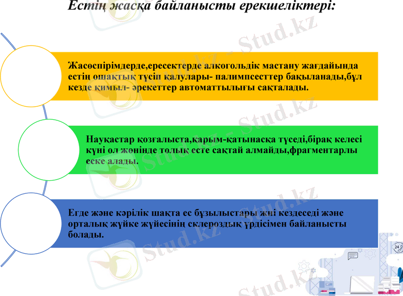 Slide 9