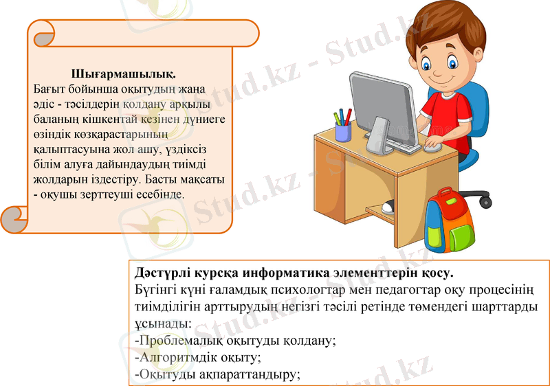 Slide 5