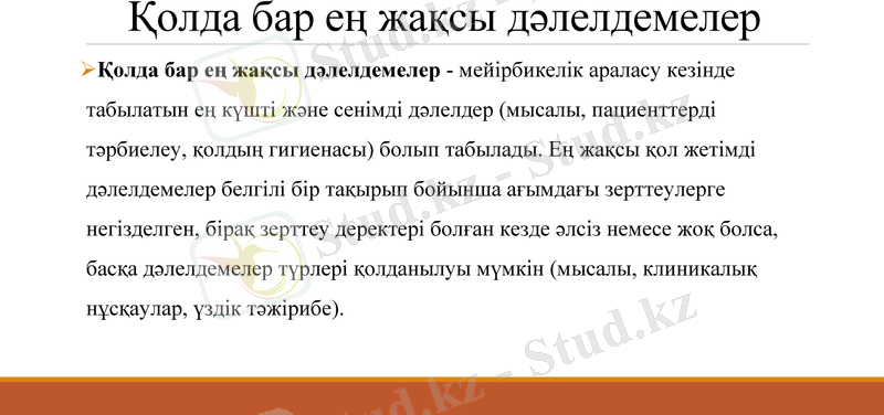 Slide 11