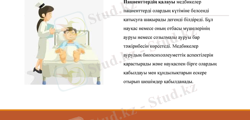 Slide 13