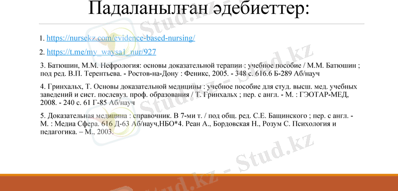 Slide 16