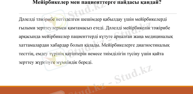 Slide 7