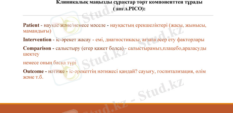 Slide 9